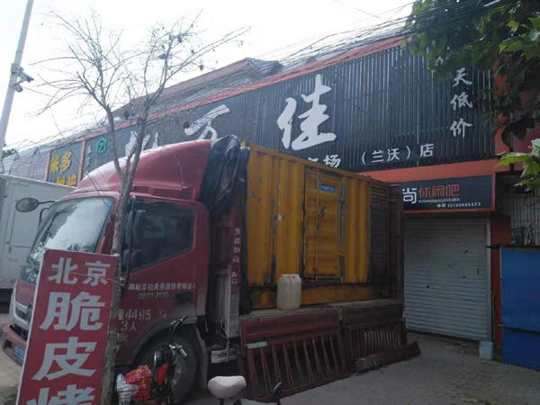 芜湖租赁发电机-柴油发电机组在火车站的应用 