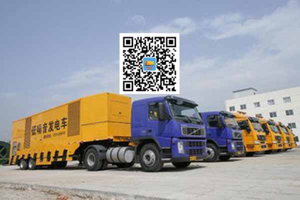 芜湖发电车出租柴油发电机的优势都有哪些