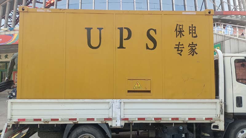 芜湖怎样判断柴油发电机组和UPS电源的配合工作是否正常？